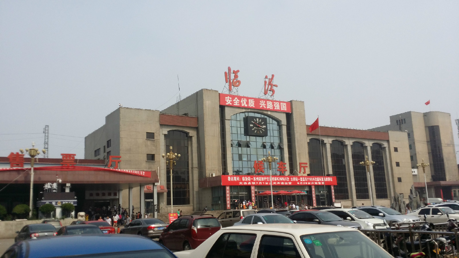 邢臺到臨汾物流專線-邢臺物流到臨汾