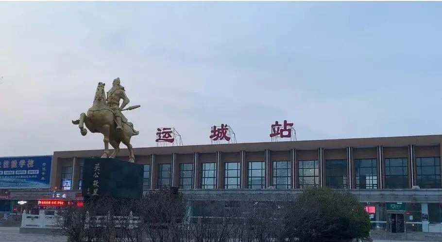 邢臺到運(yùn)城物流專線-邢臺物流到運(yùn)城