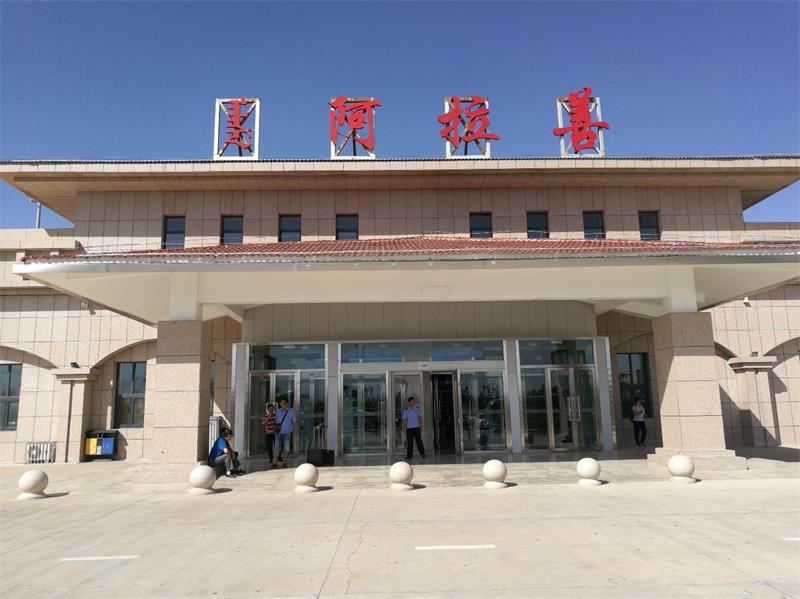 邢臺(tái)到阿拉善盟物流專線-邢臺(tái)物流到阿拉善盟