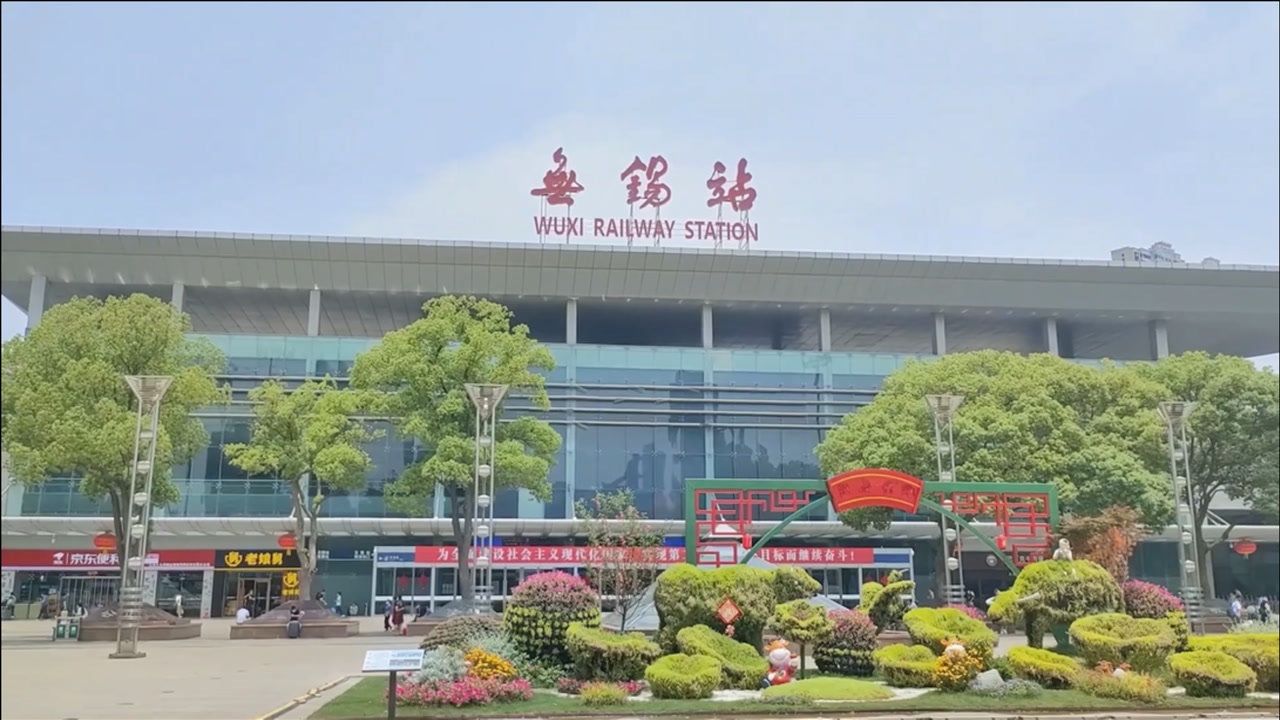 邢臺(tái)到無(wú)錫物流專線-邢臺(tái)物流到無(wú)錫