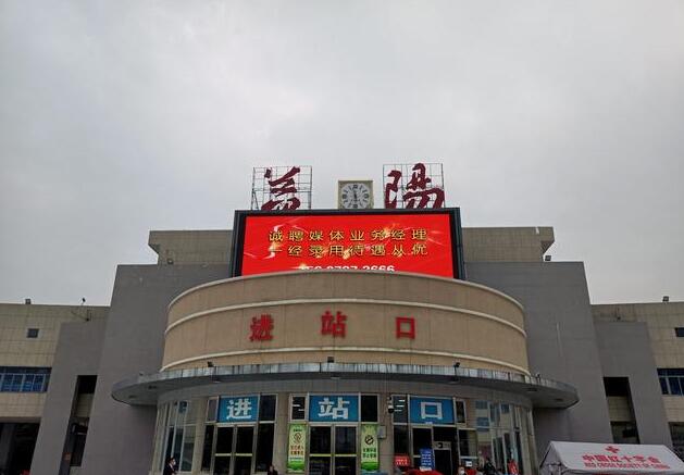邢臺到益陽物流專線-邢臺物流到益陽