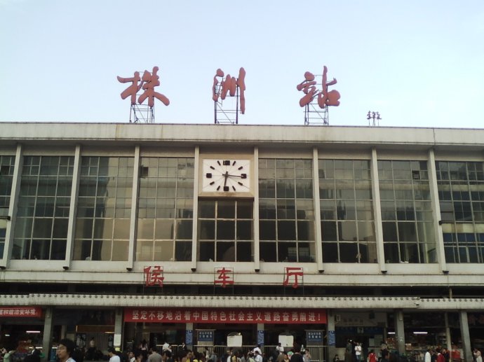 邢臺到株洲物流專線-邢臺物流到株洲