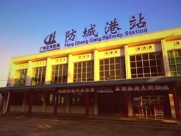 邢臺(tái)到防城港物流專線-邢臺(tái)物流到防城港