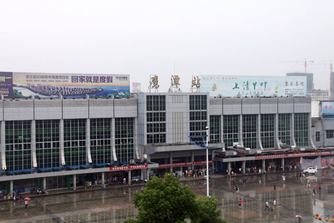 邢臺(tái)到鷹潭物流專線-邢臺(tái)物流到鷹潭