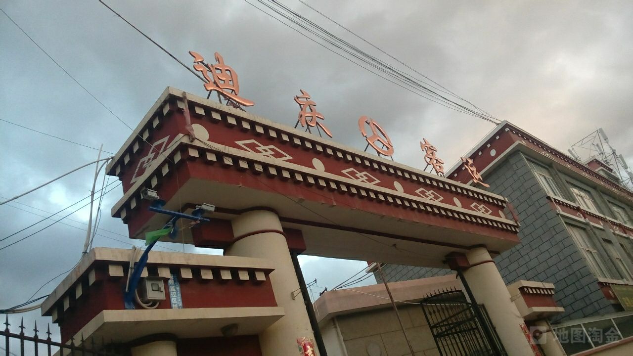 邯鄲到迪慶州物流公司專(zhuān)線省錢(qián)又省心省準(zhǔn)時(shí)送達(dá)時(shí)+效+保+證