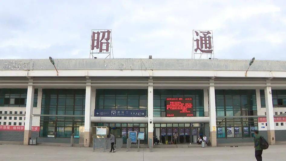 邯鄲到昭通貨運(yùn)公司|邯鄲到昭通專線-真誠合作