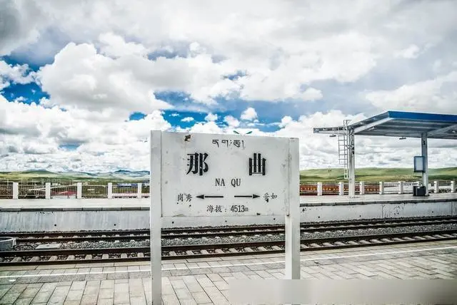 邢臺(tái)到那曲地區(qū)物流專線-邢臺(tái)物流到那曲地區(qū)