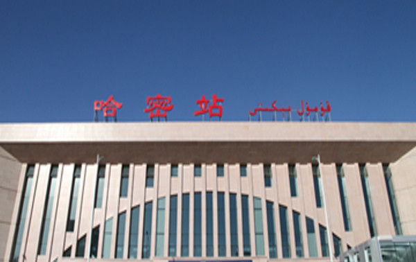 邢臺到哈密物流專線-邢臺物流到哈密