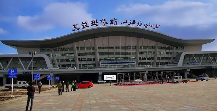 邢臺(tái)到克拉瑪依物流專線-邢臺(tái)物流到克拉瑪依