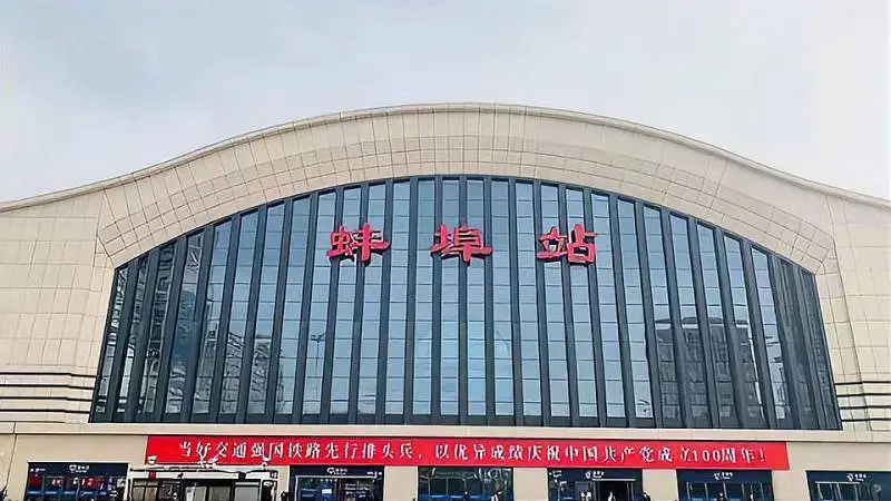 邢臺到蚌埠物流專線-邢臺物流到蚌埠