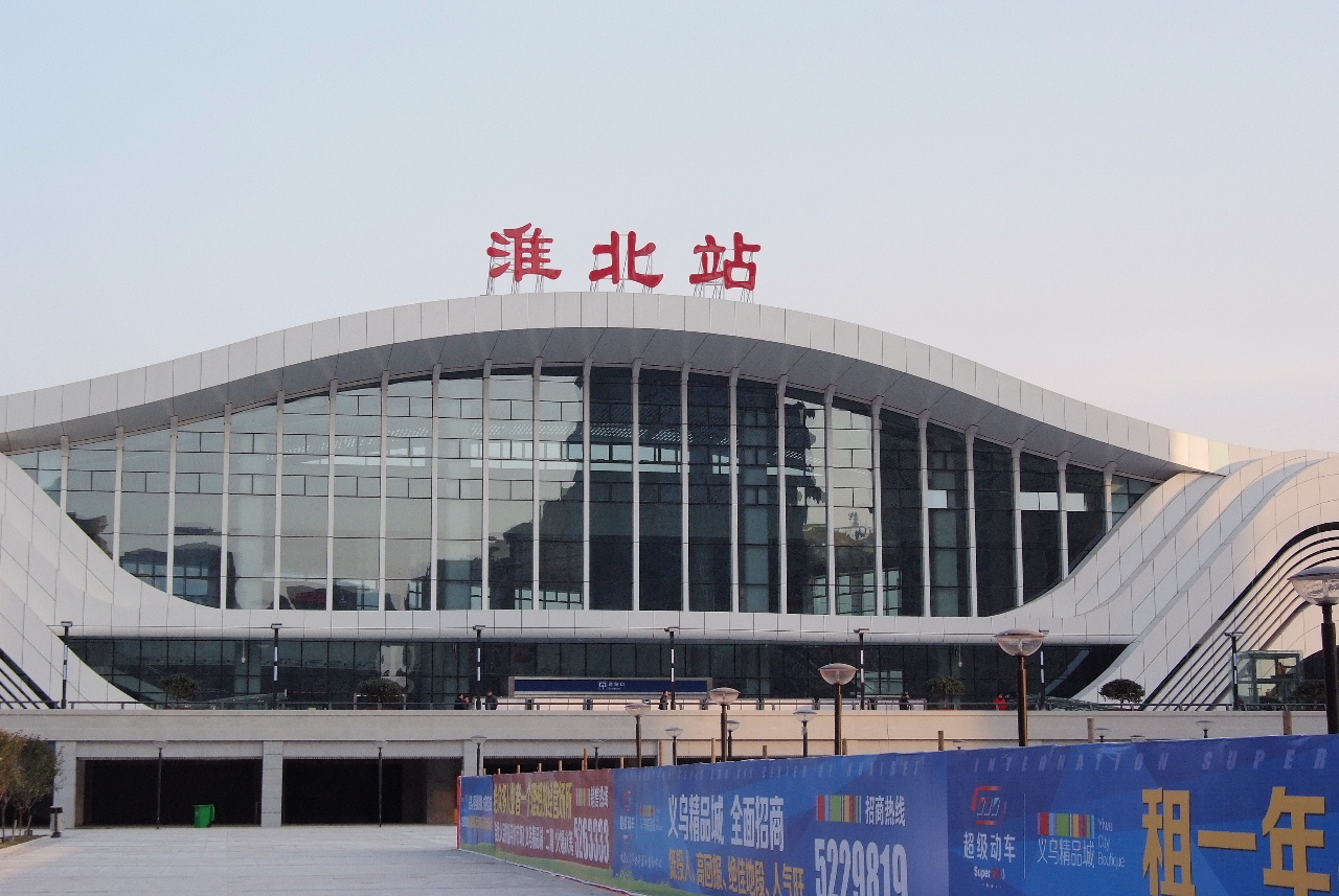 邢臺(tái)到淮北物流專線-邢臺(tái)物流到淮北