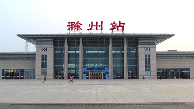 邯鄲到滁州物流公司專線省錢又省心省準時送達時+效+保+證