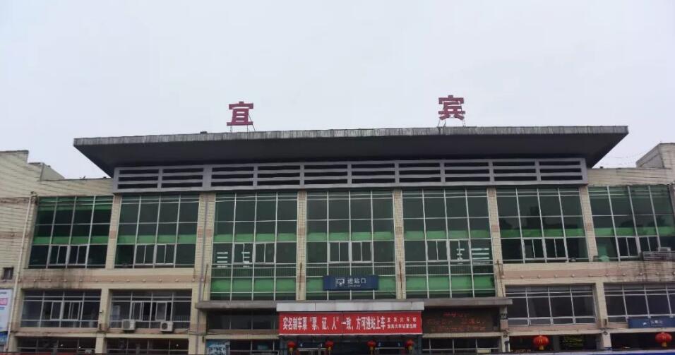 邯鄲到宜賓貨運公司-物流專線全境/派送-平通物流