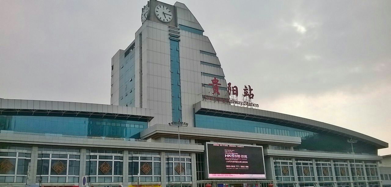 邯鄲到貴陽貨運(yùn)公司-物流專線全境/派送-平通物流