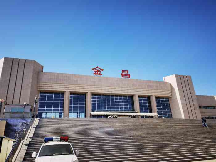 邯鄲到金昌物流公司專線省錢又省心省準時送達時+效+保+證