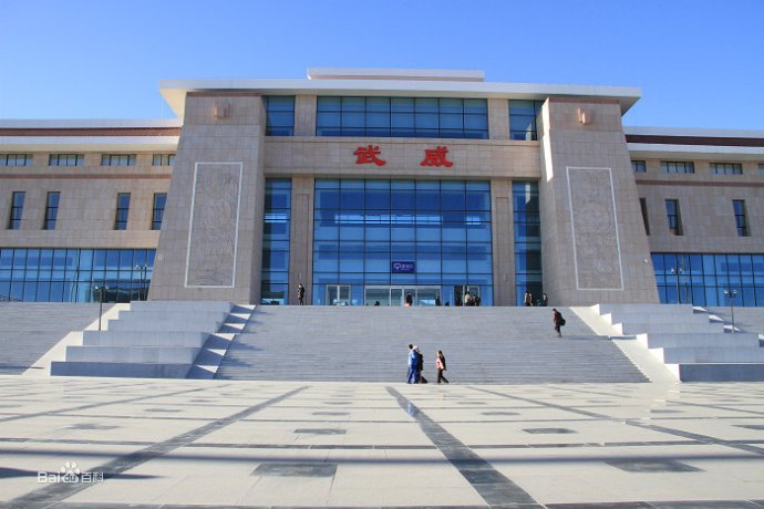 邯鄲到武威物流公司專(zhuān)線(xiàn)省錢(qián)又省心省準(zhǔn)時(shí)送達(dá)時(shí)+效+保+證