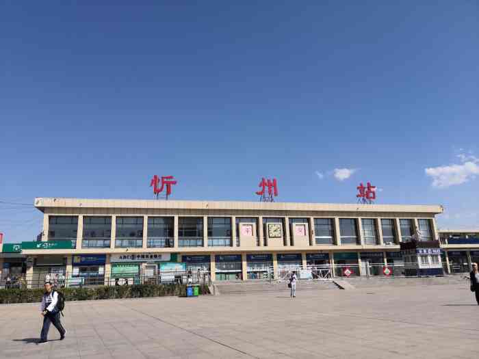 邯鄲到忻州物流公司專線省時更省心準(zhǔn)時送達(dá)時+效+保+證