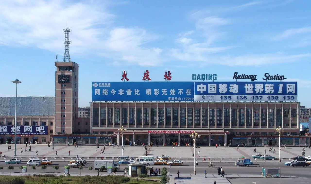 邯鄲到大慶物流公司專線省錢更省心準(zhǔn)時送達時+效+保+證
