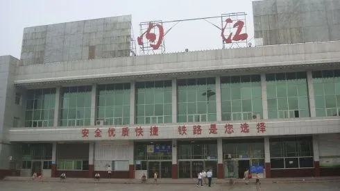 邯鄲到內江物流專線-邯鄲到內江物流公司-合理裝卸-平通物流