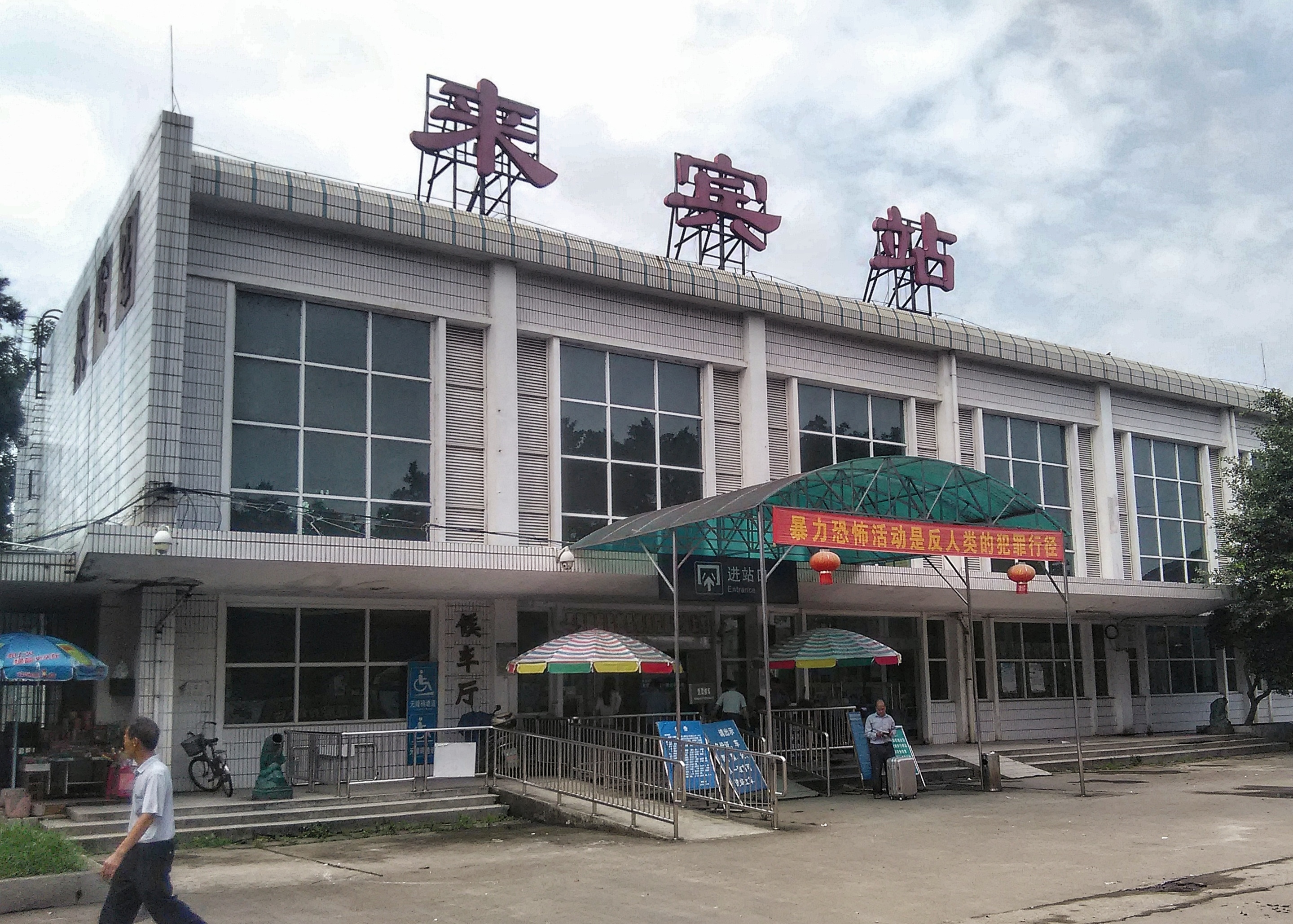 邯鄲到來(lái)賓物流公司-邯鄲至來(lái)賓專線讓你那些擔(dān)心不再困惑