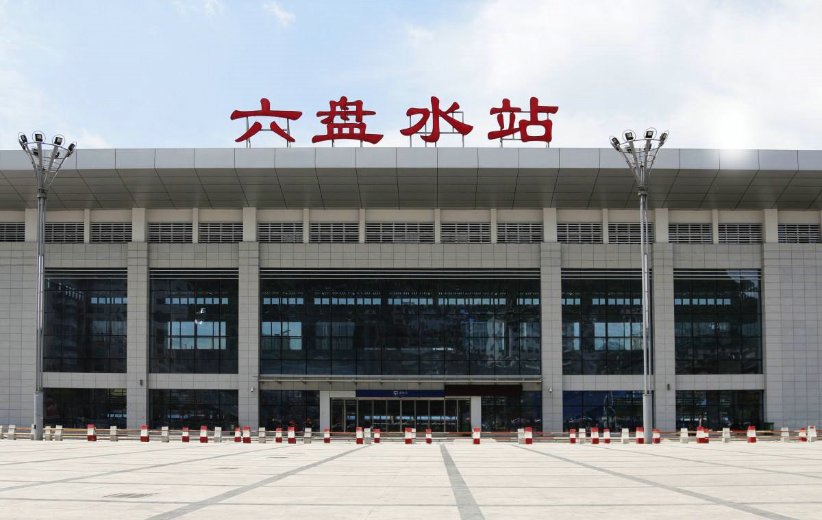 邯鄲到六盤水物流公司-邯鄲至六盤水專線讓你那些擔(dān)心不再困惑