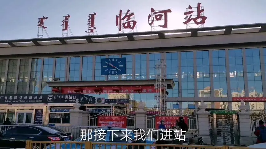 邯鄲到巴彥淖爾貨運(yùn)公司|邯鄲到巴彥淖爾專(zhuān)線-真誠(chéng)合作