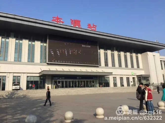 邯鄲到本溪物流公司-邯鄲至本溪貨運(yùn)客戶至上定制服務(wù)|可靠、經(jīng)濟(jì)實(shí)惠