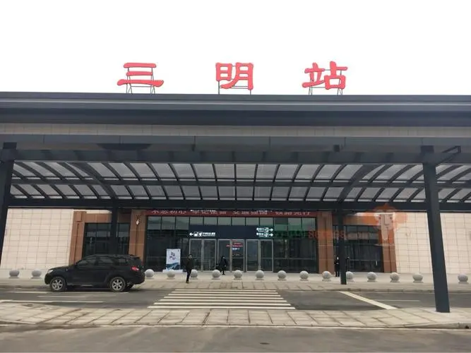 邯鄲到三明貨運(yùn)公司|邯鄲到三明專線-真誠合作