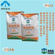 【北京羊飼料(農(nóng)業(yè))產(chǎn)品庫(kù)】_北京羊飼料(農(nóng)業(yè))價(jià)格/圖片_北京羊飼料(農(nóng)業(yè))廠家/批發(fā)/采購(gòu) - 農(nóng)業(yè)產(chǎn)品庫(kù) - 阿土伯交易網(wǎng)