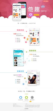 卓越設(shè)計，彰顯品牌魅力——遠遠的遠20企業(yè)官網(wǎng)ZCOOL設(shè)計解析