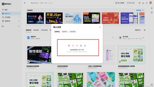 收下這款A(yù)xure網(wǎng)頁版，讓設(shè)計變得更簡單