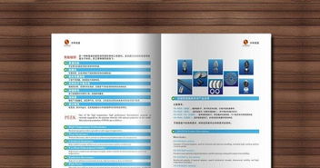 長(zhǎng)春設(shè)計(jì)與印刷 從畫冊(cè)到軟件開發(fā)的全方位解決方案